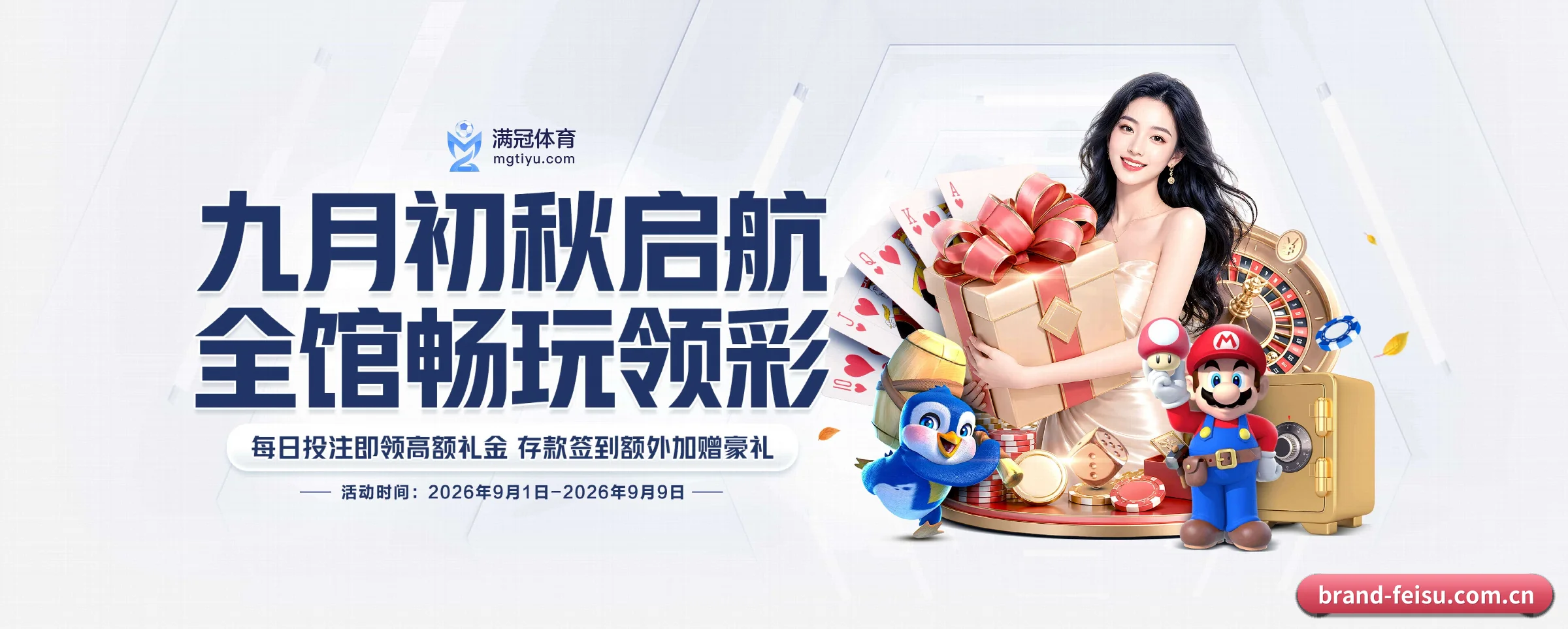 业务扩展